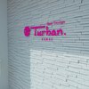 フレックスターバン カナエ(flexTurban KANAE)のお店ロゴ