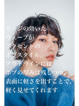 ピズム(PISM) セミウェットウェーブ/ショコラベージュ