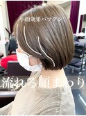 小顔20代30代40代ショートメルティカラーくびれヘア韓国風