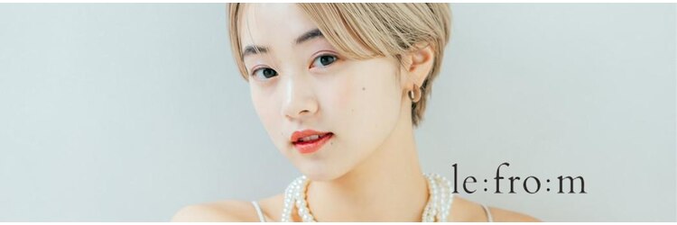 レフラム 亀有駅 亀有北口店(le:fro:m)のサロンヘッダー