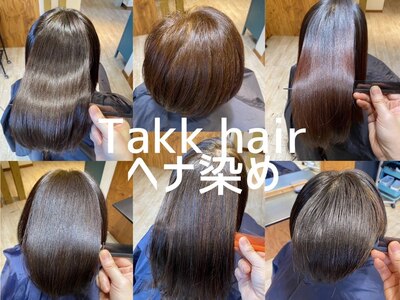 タック ヘア 安城店(Takk hair)