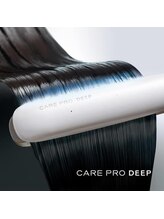 【CARE PRO DEEP】トリートメント超音波機材