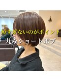 丸みショート/マロンベージュ/丸みショートボブ/くすみベージュ
