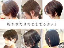 アンサーバイシャルム(Answer by charme)