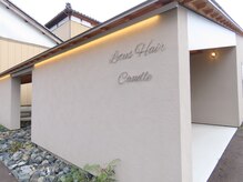 キャンドルバイロータスヘア(Candle by LotusHair)の雰囲気（五感を癒すプライベートサロン。完全個室の非日常空間。）