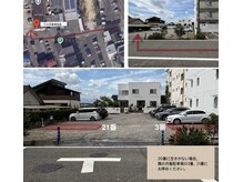 ウル 日進浅田店の雰囲気（駐車場20番が空いてない場合はこちらに停めてください。）