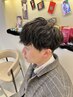 栗野指名限定【初めてパーマしたい人向け】メンズカット+ニュアンスパーマ