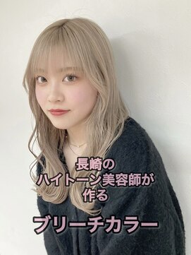 コワファースト長崎シャンプーボーイ 2nd(COIFF1RST 長崎 SHAMPOO BOY) 長崎ハイトーン 韓国 ホワイトベージュ ケアブリーチ