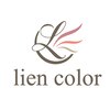 lien color ゆめモール那珂川店【リアンカラー】【3月上旬OPEN（予定）】のお店ロゴ