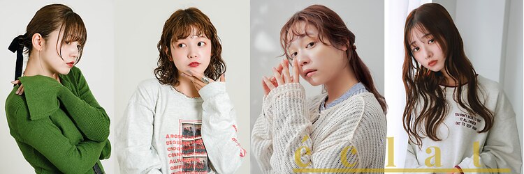 エクラヘアーズボウグループ(eclat hair’s BEAU group)のサロンヘッダー