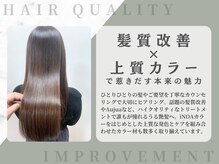 ロアネ バイ バサ 都立家政店(Roane by BASSA)の雰囲気（《髪質改善×上質カラー》で惹きだす本来の魅力）