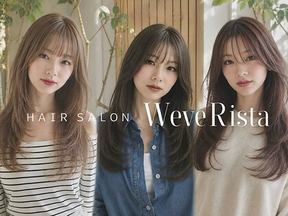 ウィーブリスタ(Weve Rista)の写真