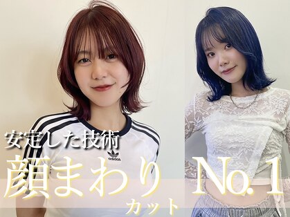 ウシワカマル ミライ(USHIWAKAMARU MIRAI)の写真