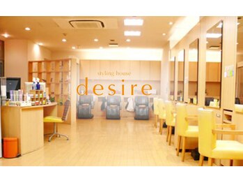 DESIRE　調布北口店