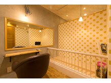 【お子様と一緒に行けるサロン☆ママの気持ちに完全個室があるからお子様の側にいてキレイに】