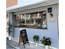 オレアヘアーホーム(Olea hair home)の雰囲気（店の外観です！　外灯のライトは僕のお気に入りです！）