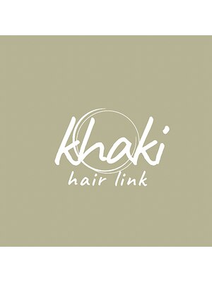 カーキヘアリンク(khaki hair link)