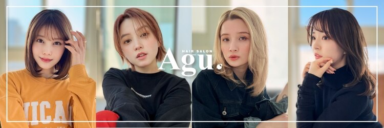 アグ ヘアー クイ 長潟店(Agu hair kuih)のサロンヘッダー