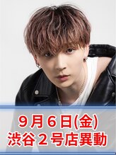 メンズヘアセンス 渋谷(MEN'S HAIR SENSE) 杉本 磨哉 新店移動