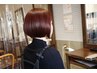 【当日限定☆美髪ケア】カット+艶カラー+トリートメント