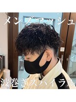 コワファーストナガサキシャンプーボーイ(COIFF1RST NAGASAKI SHAMPOO BOY)&nbsp;波巻きスパイラルパーマ　メンズカット　長崎　美容室