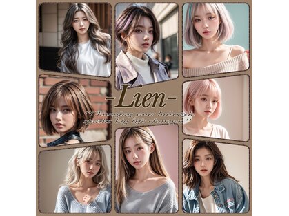 リアン(Lien)の写真