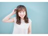 【白髪/全体】ハリ・コシ・ツヤコース＋コラ炭酸リッチ　￥6,270～