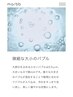新学期応援メニュー★