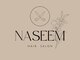 ナシーム 久留米(Naseem)の写真/【肌の弱い方、頭皮の健康を保ちたい方】和漢カラー・ヘナなど髪・肌に優しいカラーリングが好評