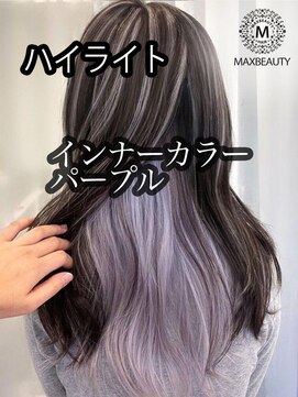 マックスビューティーギンザ(MAXBEAUTY GINZA)　 ハイライト＋インナーカラーパープル☆銀座/東京駅