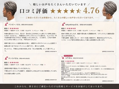 ソレリア(Soleria)の写真