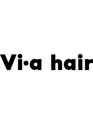 ヴァイア ヘアー(vi a hair)