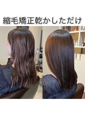 シオ ヘアー デザイン(Sio. hair design) sioの縮毛矯正ビフォーアフター