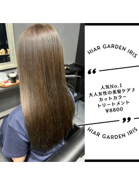 ネリネ(Nerine) ミルクティーベージュ