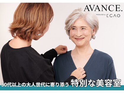 アヴァンス プロデュース バイ エガオ 大阪梅田店(AVANCE. PRODUCED by EGAO)の写真