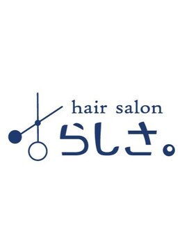 ひとり一人の骨格やライフスタイルに合うパーマをご提案◎満足度の高い施術でスタイリングも楽々！