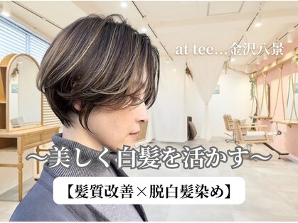 アットティー 金沢八景(at tee...)の写真
