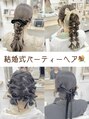 プティクローシェ バイ クオーレ(petite cloche by CUORE) 結婚式などのパーティーヘアもおまかせください!!
