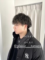 プレジールバイラファブリック(PLAISIR by LA FABRIQUE) PLAISIR/佐々木 髪質向上ツイストスパイラル ケアハイライト
