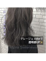 メグ 平間店(mEg)&nbsp;リアルサロンスタイル38