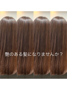 エノア 柏(ENORE) 弱酸性カラー