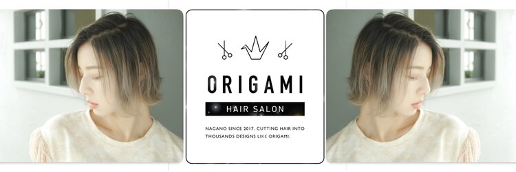 ヘアーサロン オリガミ(Origami)のサロンヘッダー