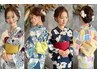 9:00～14：00限定【浴衣+お任せセット】￥7,000→￥4000