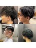 【特殊パーマが得意なスタイリストが担当】カットパーマ＋トリートメント