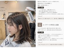 ニコヘアープラス(NICOhair+)の雰囲気（くびれの位置を高くすると、女性らしいシャープなシルエットに。）