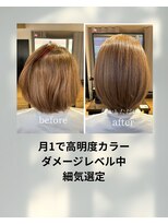 ハナビ(Hanabi)&nbsp;髪質改善×美髪縮毛矯正 ［綱島/髪質改善/縮毛矯正］