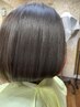 女子中・高生必見！学生さん縮毛矯正　19030円→17100円