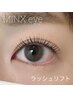 【MINXeye】次世代まつげパーマ＆ラッシュアディクトケア付￥14850→￥9878