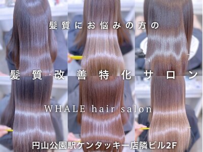 WHALE hair salon WHALE hair salon