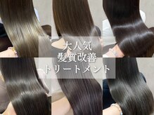 ヘアーハピネス ハート(hair happiness heArt)